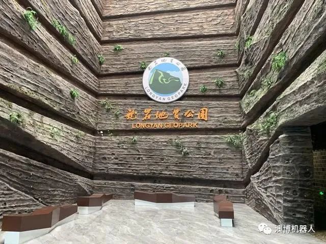 博物馆