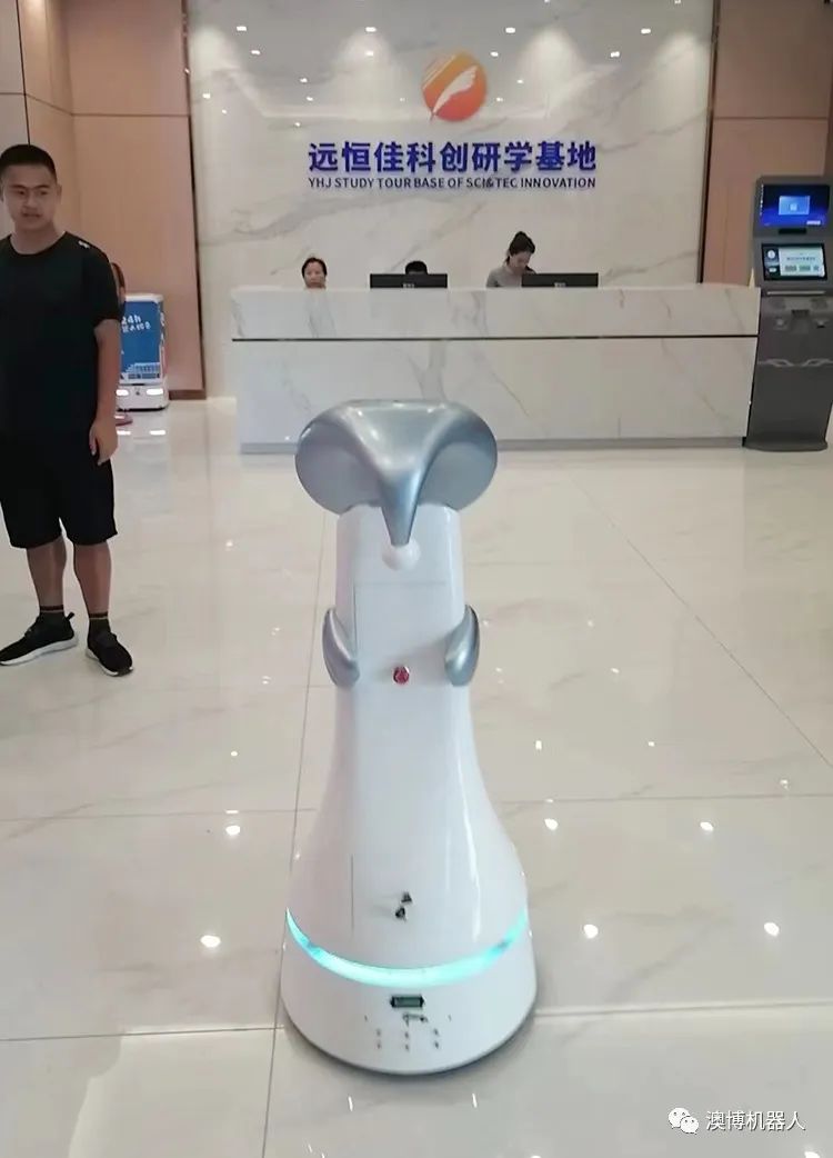 服务机器人
