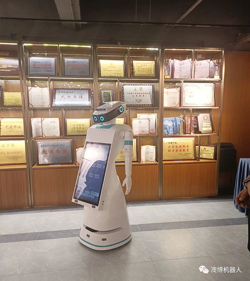 展厅前台机器人
