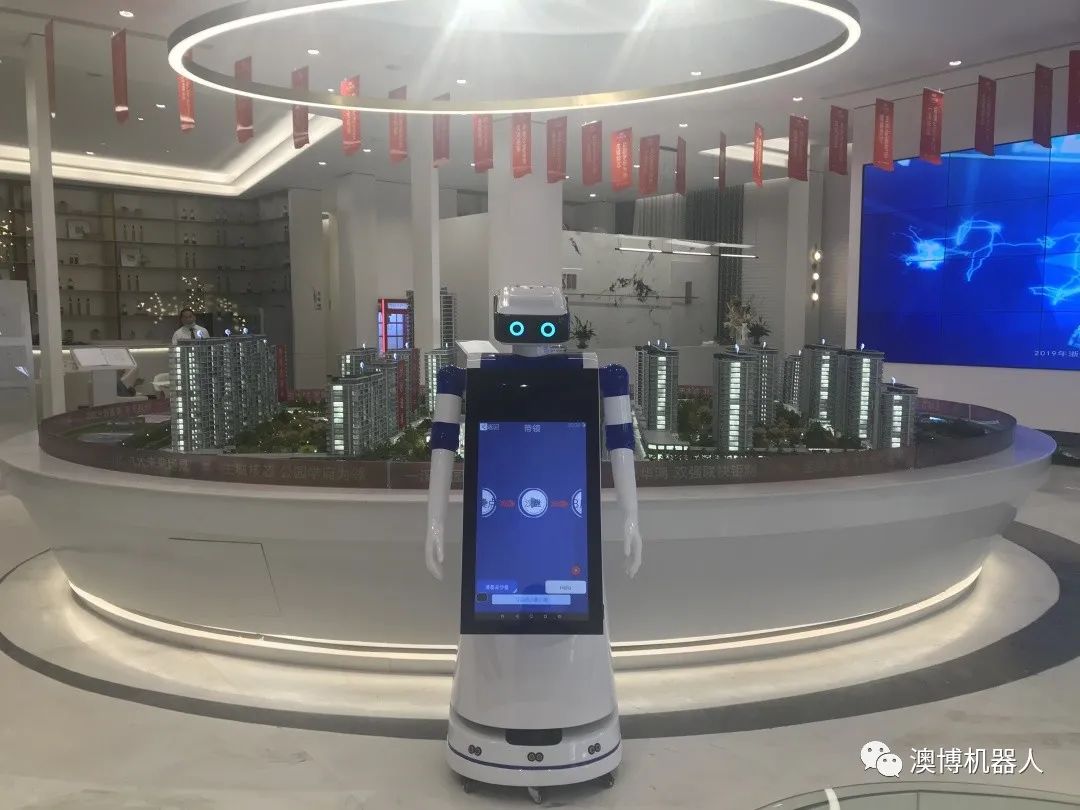 迎宾机器人
