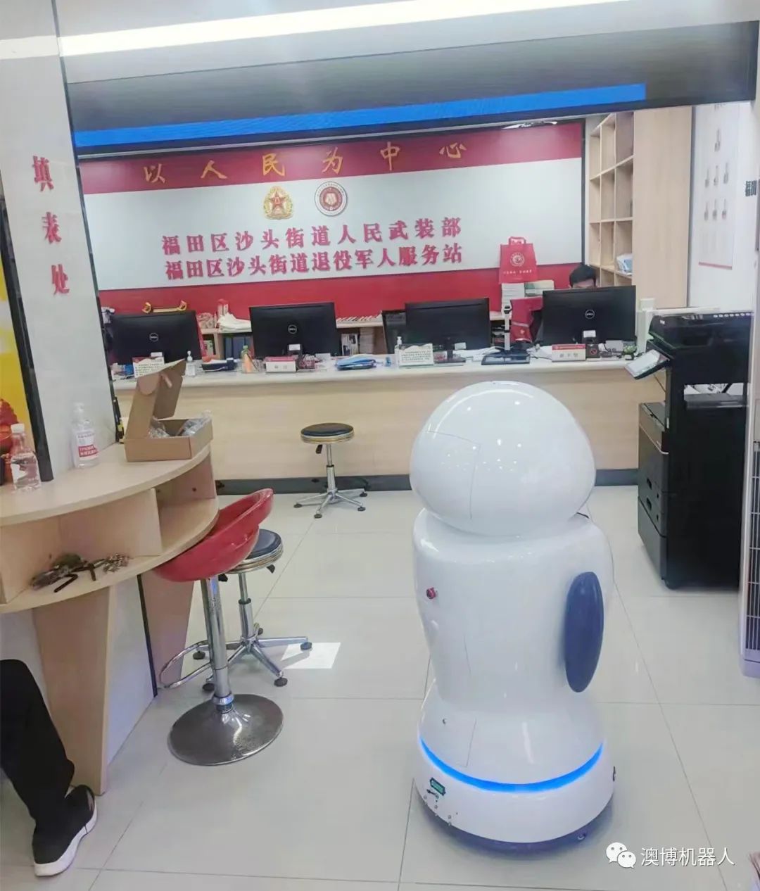 迎宾机器人