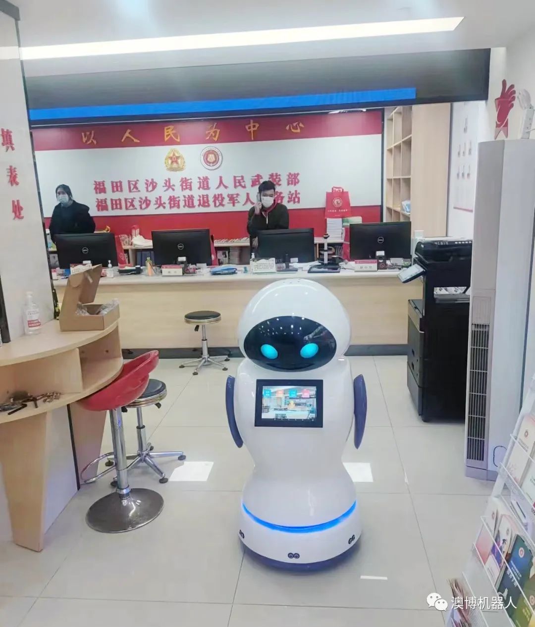 迎宾机器人
